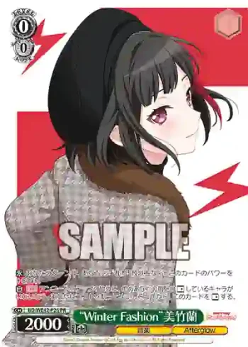 BD/WE42-P26  “Winter Fashion”美竹蘭