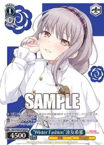 BD/WE42-P28  “Winter Fashion”湊友希那