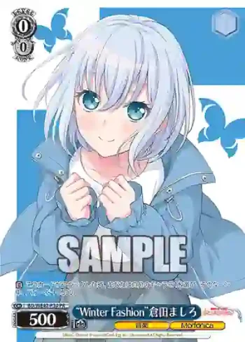 BD/WE42-P30  “Winter Fashion”倉田ましろ