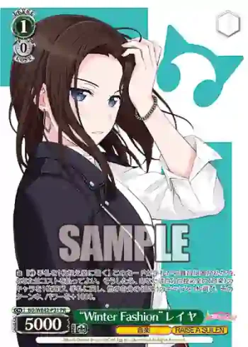 BD/WE42-P31  “Winter Fashion”レイヤ