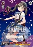BD/WE42-P34  “Astral Harmony”花園たえ