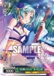BD/WE42-P44  “短冊の行方”氷川日菜