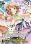 BD/WE42-P46  “アイドルとは”大和麻弥