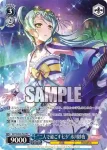BD/WE42-P48  “共に見る未来”湊友希那