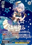 BD/WE42-P58 “Astral Harmony”倉田ましろ