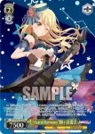 BD/WE42-P60  “Astral Harmony”広町七深