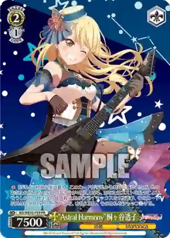 BD/WE42-P59  “Astral Harmony”桐ヶ谷透子