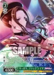 BD/WE42-P62  “Astral Harmony”八潮瑠唯