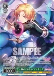 BD/WE42-P64  “六花の全力”ロック