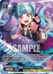 BD/WE42-P65  “お嬢のまかない”マスキング