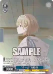 BD/WE42-P72  “音一会”千早愛音