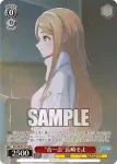 BD/WE42-P73  “音一会”要楽奈