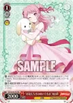 BD/WE42-P85  “お気に入りのぬいぐるみ”湊友希那