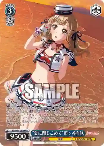 BD/WE42-P94  “夏に閉じこめて”市ヶ谷有咲