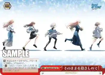 BD/WE42-T07  そのままを抱きしめて