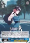 BD/WE42-T07R  そのままを抱きしめて
