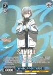BD/WE42-T14  “前へ進む音の中で”高松燈