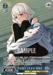 BD/WE42-T15  “声を抱えて生きる”要楽奈