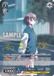 BD/WE42-T17  影色舞