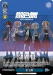 BD/WE42-T17  影色舞