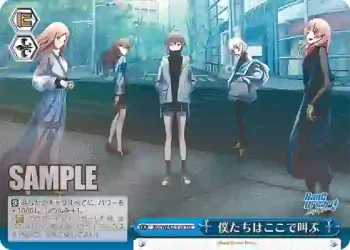 BD/WE42-T18  僕たちはここで叫ぶ