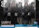 BD/WE42-T19  潜在表明
