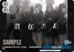 BD/WE42-T19  潜在表明