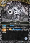 RP26-02 P プロプレマティス(Standard體驗會收錄/2026年度版)