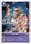 BT26-004 C 柏古獸(TIMELESS BONDS [BT-26])