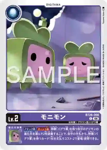BT26-006 C 小螢幕獸(TIMELESS BONDS [BT-26])
