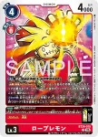 BT26-011 U 無賴獸(TIMELESS BONDS [BT-26])