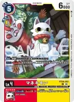 BT26-012 C 招財貓獸(TIMELESS BONDS [BT-26])