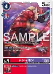 BT26-012 C 招財貓獸(TIMELESS BONDS [BT-26])