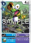 BT26-020 U 貝殼鼻涕獸(TIMELESS BONDS [BT-26])