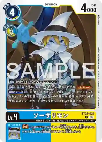 BT26-022 U 冰巫師獸(TIMELESS BONDS [BT-26])
