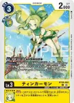 BT26-024 C 叮克獸(TIMELESS BONDS [BT-26])