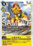 BT26-025 C 幼獅獸(TIMELESS BONDS [BT-26])