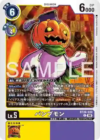 BT26-030 C 南瓜獸(TIMELESS BONDS [BT-26])
