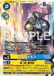 BT26-030 C 南瓜獸(TIMELESS BONDS [BT-26])