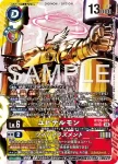 BT26-034 C 巴魯獸(TIMELESS BONDS [BT-26])