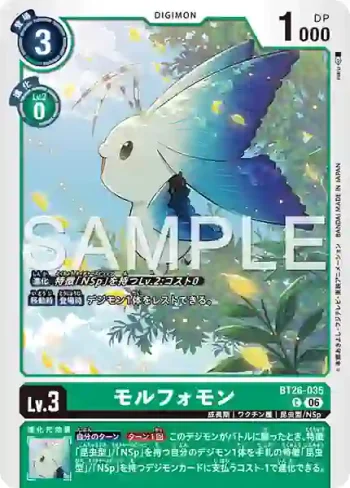 BT26-035 C 閃蝶獸(TIMELESS BONDS [BT-26])
