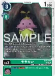 BT26-035 C 閃蝶獸(TIMELESS BONDS [BT-26])