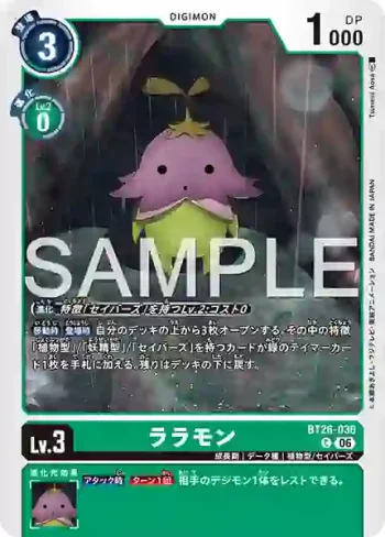 BT26-036 C 拉拉獸(TIMELESS BONDS [BT-26])