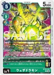 BT26-038 C 古加獸(TIMELESS BONDS [BT-26])