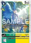 BT26-041 U 羽蝶獸(TIMELESS BONDS [BT-26])