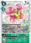 BT26-044 U 丁香獸(TIMELESS BONDS [BT-26])
