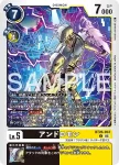 BT26-055 U 炮彈獸(TIMELESS BONDS [BT-26])
