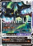 BT26-055 U 炮彈獸(TIMELESS BONDS [BT-26])