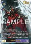 BT26-059  普路托獸(TIMELESS BONDS [BT-26])
