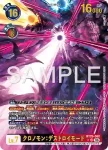 BT26-060  柯羅諾獸：毀滅型態(TIMELESS BONDS [BT-26])